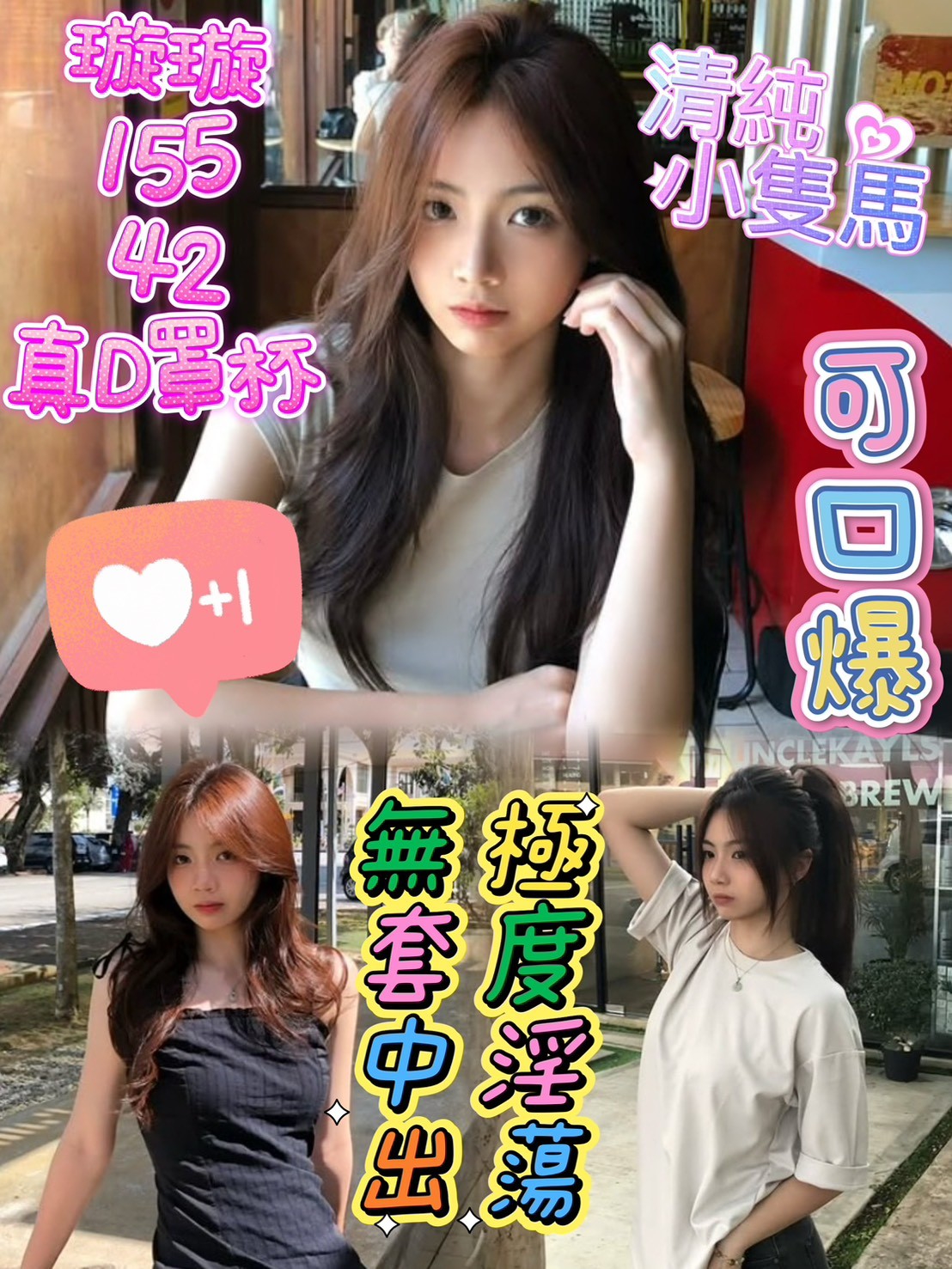 COCO定點 寧寧 高雄 34D